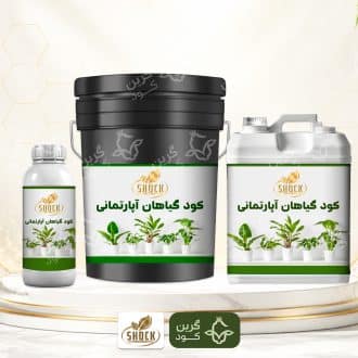 کود گیاهان آپارتمانی شوک