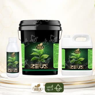 کود کامل زئوس شوک