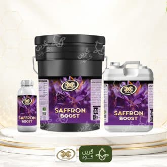 کود مخصوص زعفران اکسپلود